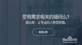 優(yōu)化資源配置與協(xié)作 解析軟件外包流程與高效服務(wù)策略