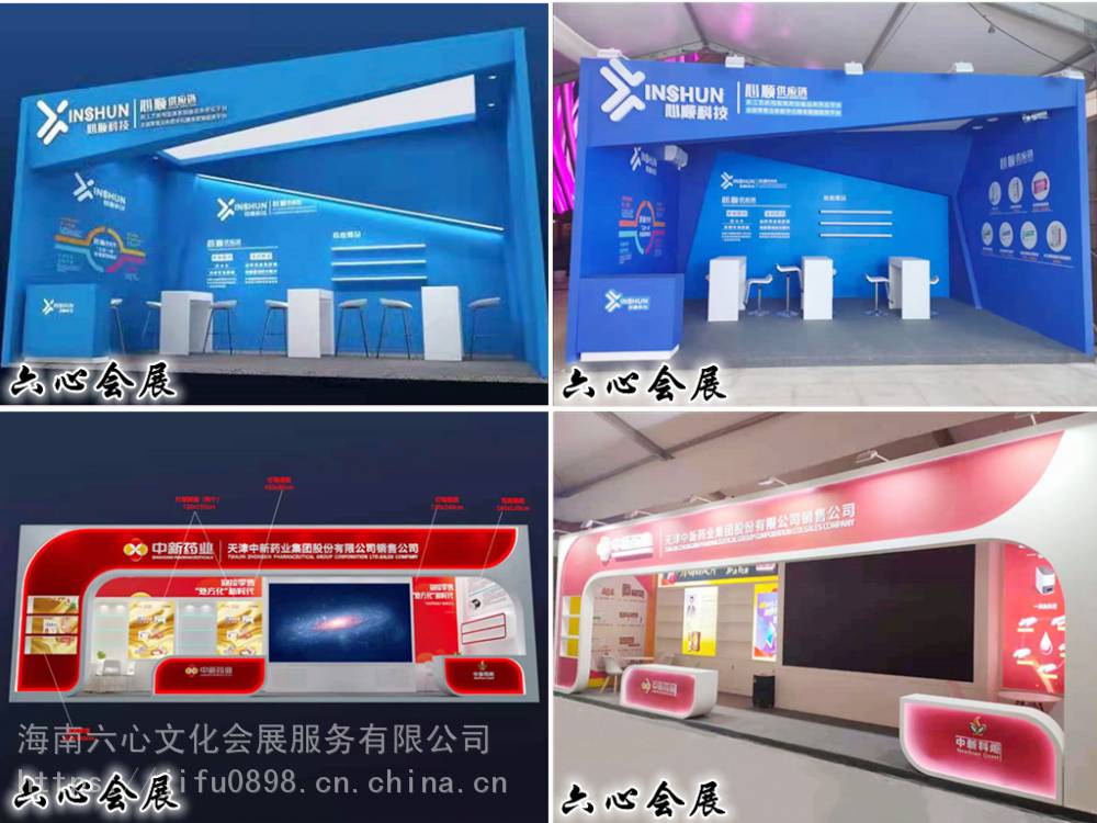 三亞會(huì)議展覽會(huì)場布置的標(biāo)準(zhǔn)化實(shí)踐 從展位搭建到書畫攝影背景板的全方位考量